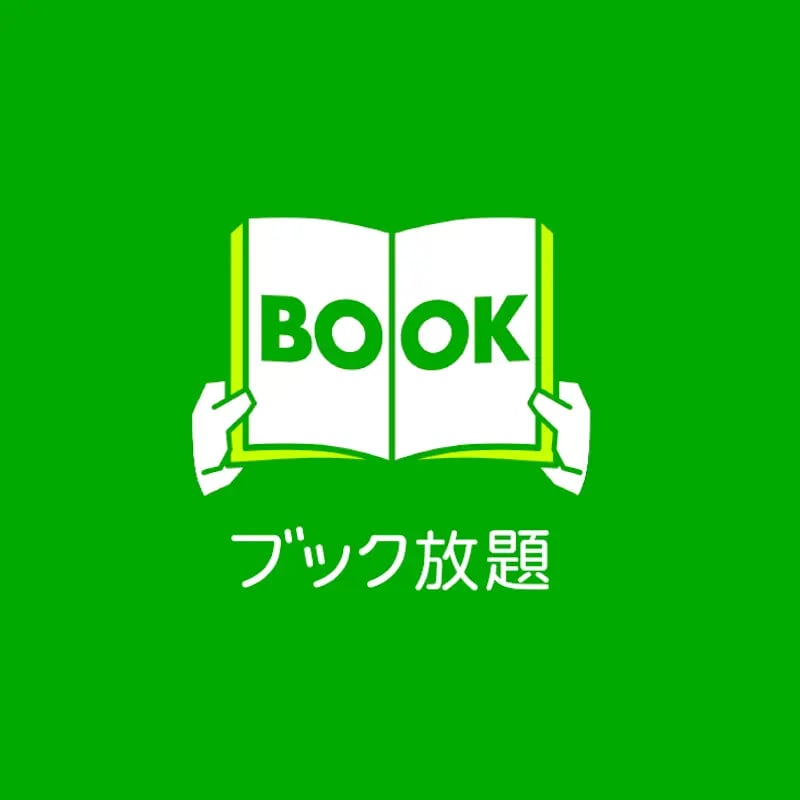 ブック放題_ロゴ