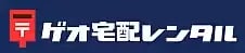 ゲオレンタル