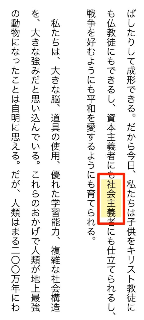 kindleWikipedia翻訳