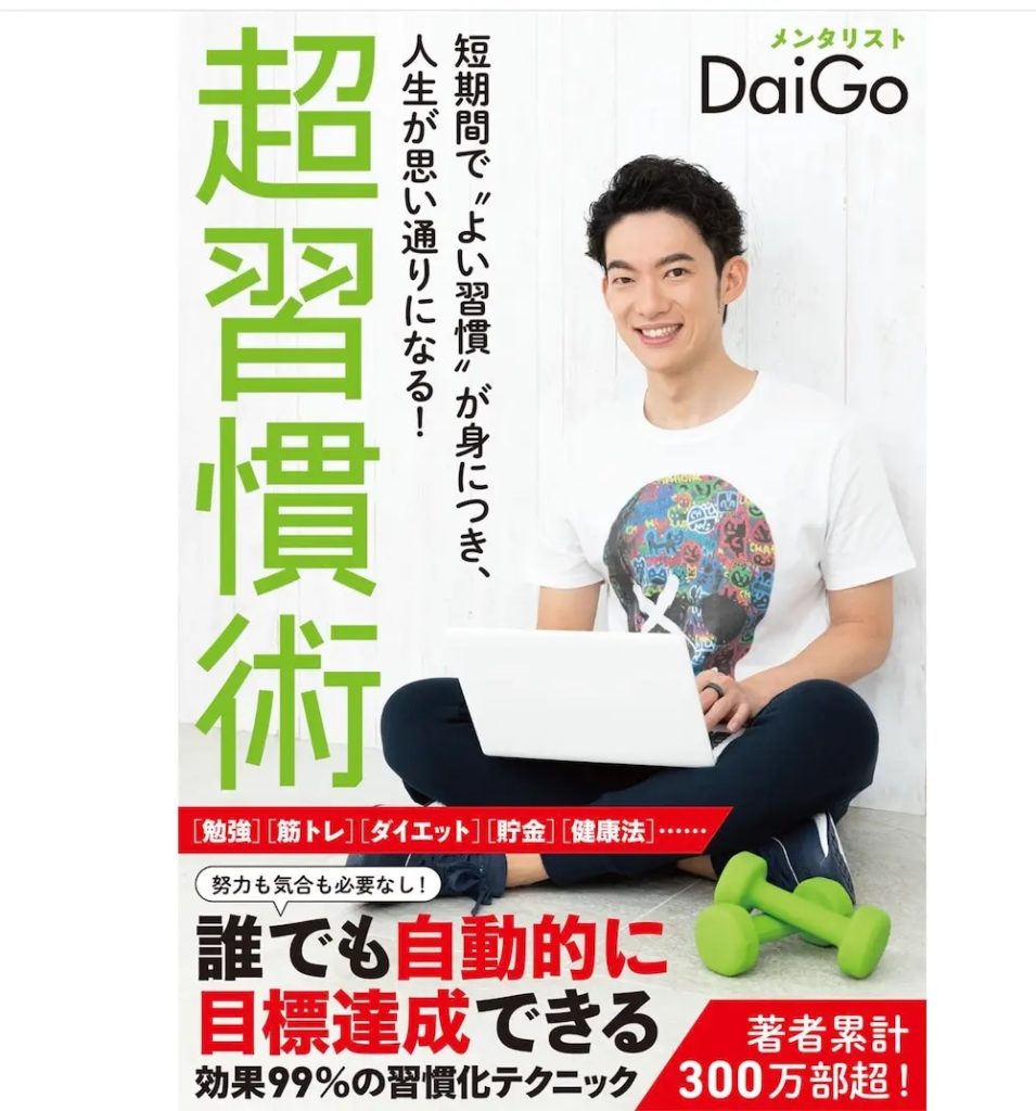 kindle本をクリック