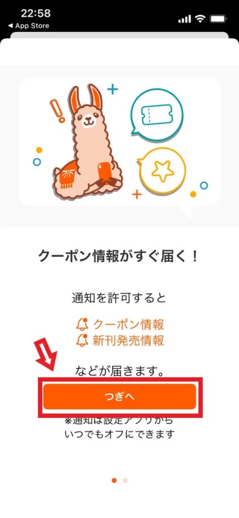 ブックライブアプリダウンロード4