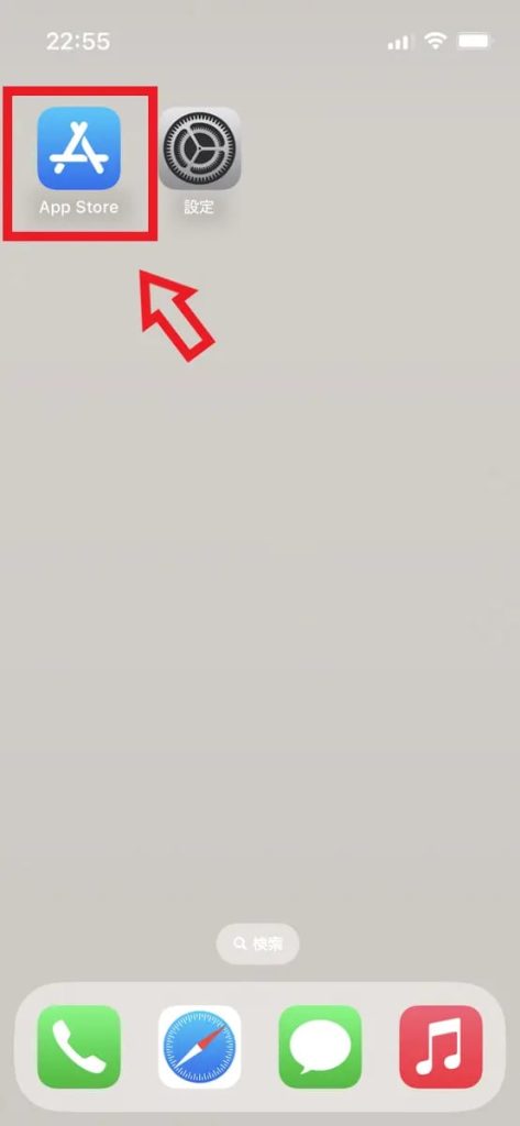 ブックライブアプリダウンロード1