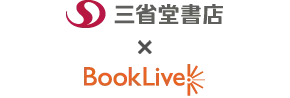 三省堂書店 店頭決済サービス