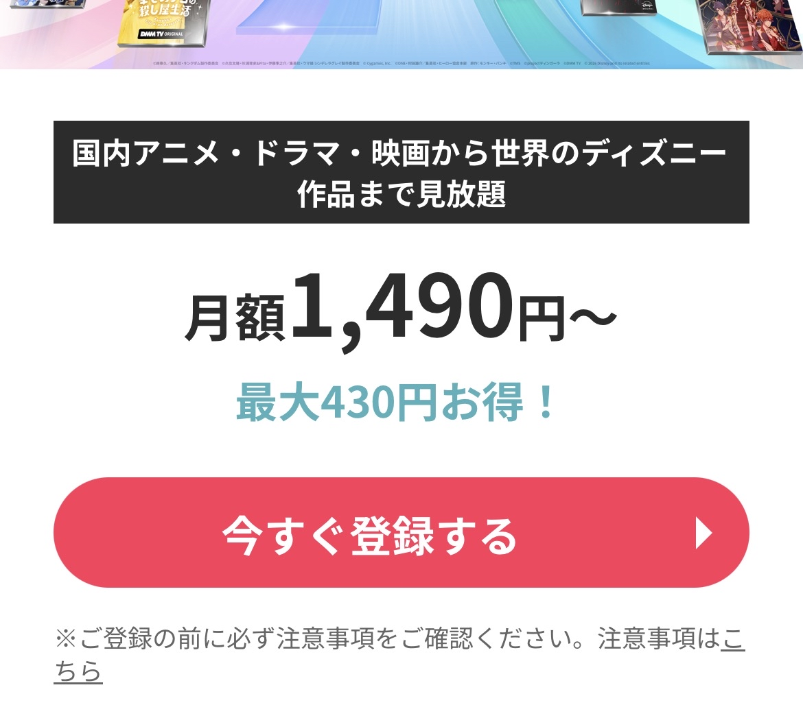登録の流れ1