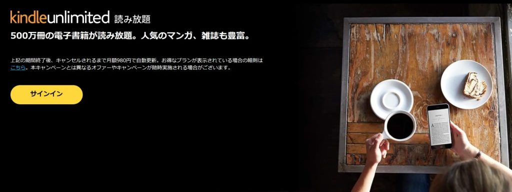 Kindle使い方3