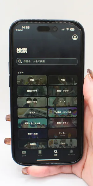 U-NEXT_検索機能の充実