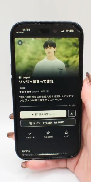 U-NEXT_ブックマーク機能の有無(マイリスト)