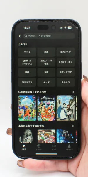 DMMTV_検索機能の充実