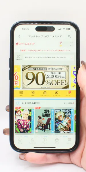 dアニメストア_付帯サービス