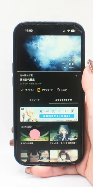 Abema_ダウンロード機能の有無1