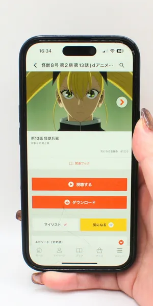 dアニメストア_ダウンロード機能の有無1