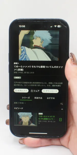 Hulu_ブックマーク機能の有無(マイリスト)