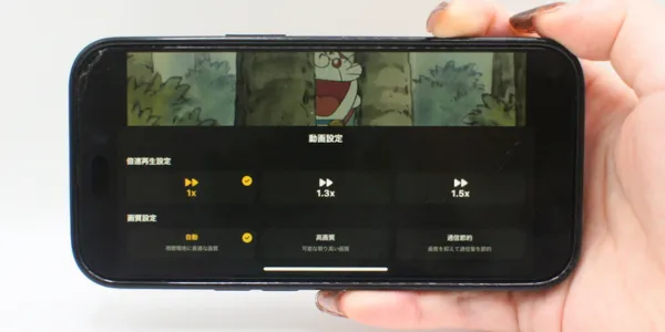 Abema＿対応画質