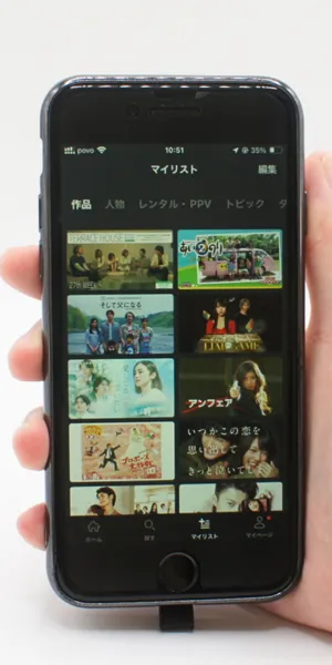 FOD_ブックマーク機能の有無（マイリスト）1