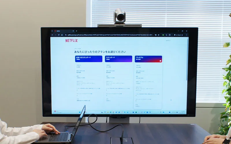 各プランの料金2