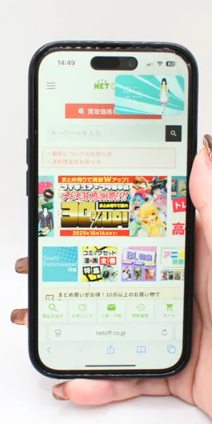 U-NEXT_ピクチャインピクチャのサイズ切り替え機能有無