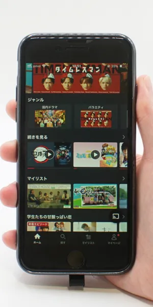 FOD_ブックマーク機能の有無（マイリスト）2