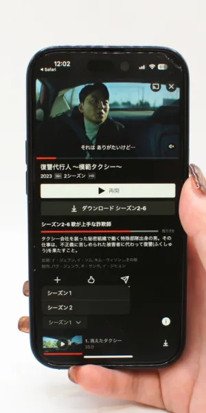 Netflix＿作品ページでのシーズン選択の有無