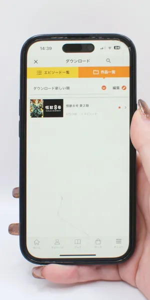dアニメストア_ダウンロード機能の有無