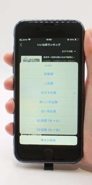 FOD_検索機能の充実1