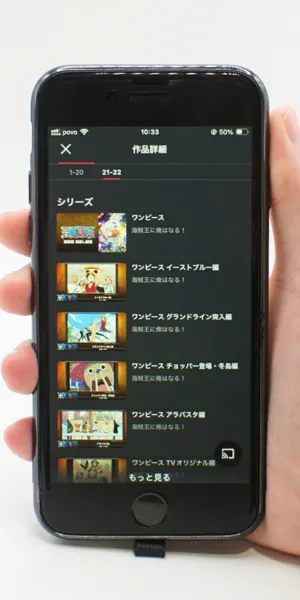 FOD_作品ページでのシーズン選択の有無