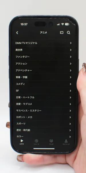 DMMTV＿検索機能の充実2