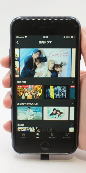 FOD_検索機能の充実3