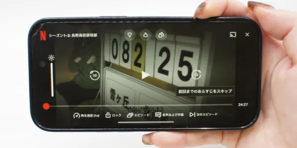 Netflix_前回のあらすじをスキップ