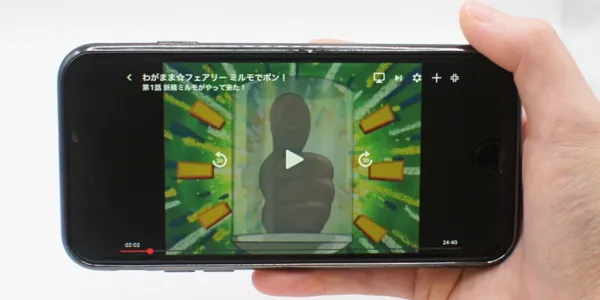 FOD_秒飛ばし（10秒スキップ）の有無2