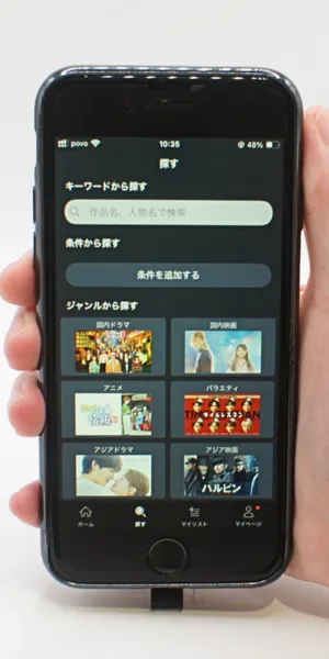 FOD_検索機能の充実2