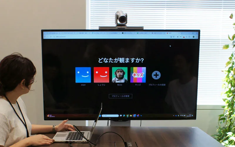 アカウント共有可能数1