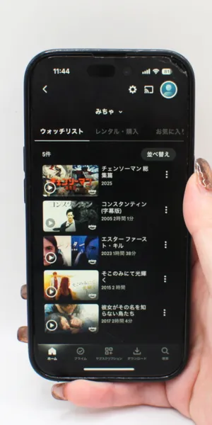 Amazon_ブックマーク機能の有無(マイリスト)