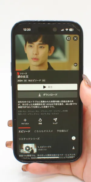 Netflix＿ブックマーク機能の有無（マイリスト）