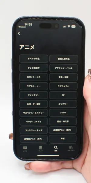 U-NEXT_検索機能の充実2