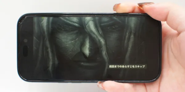 Amazon_前回のあらすじをスキップ