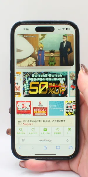 Hulu_ピクチャインピクチャ機能の有無