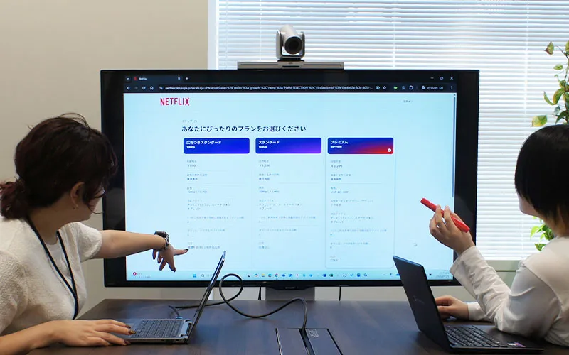 各プランの料金1