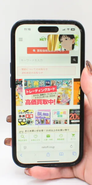 Amazon_ピクチャインピクチャのサイズ切り替え機能有無