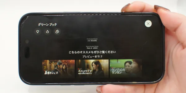 Netflix＿エピソードの連続再生機能の有無