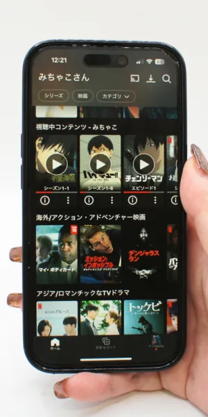 Netflix＿視聴途中の作品を続きから再生