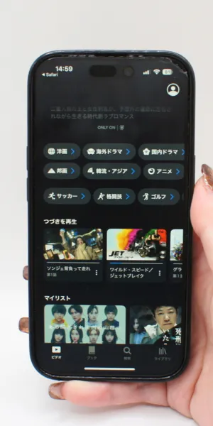 U-NEXT_視聴途中の作品を続きから再生