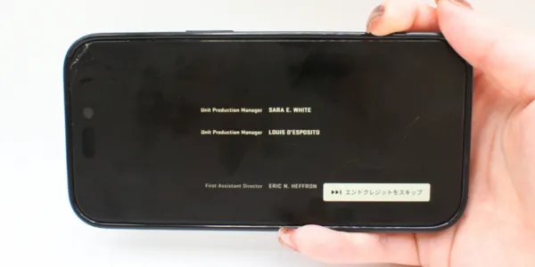 ディズニープラス_エンディングスキップ機能の有無