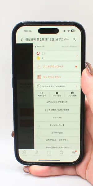 dアニメストア_ダウンロード機能の有無2