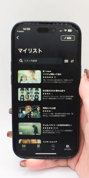 U-NEXT_ブックマーク機能の有無(マイリスト)2