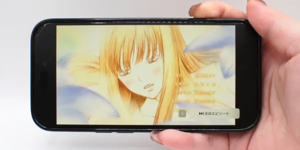 U-NEXT_エピソードの連続再生機能の有無