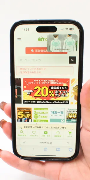 Netflix＿ピクチャインピクチャのサイズ切り替え機能有無