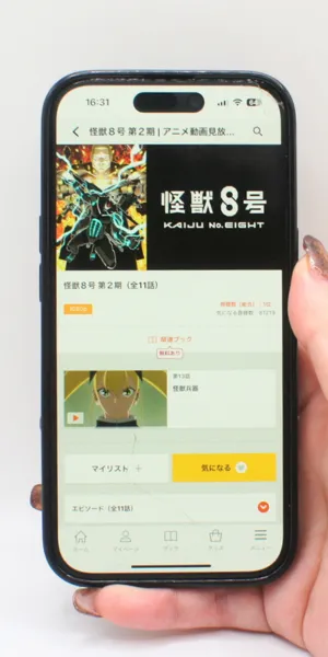 dアニメストア_ブックマーク機能の有無(マイリスト)1