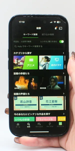 Hulu_検索機能の充実