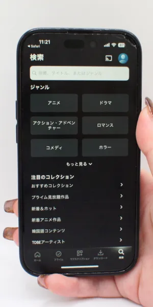 Amazon_検索機能の充実