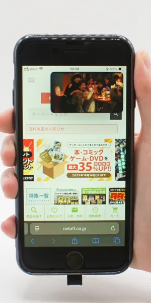 FOD_ピクチャインピクチャのサイズ切り替え機能有無